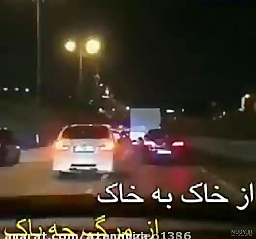 دانلود آهنگ مهراب به نام عکس کیفیت اصلی و متن کامل