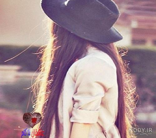 دانلود عکس دختر زیبا برای پروفایل - عکس نودی