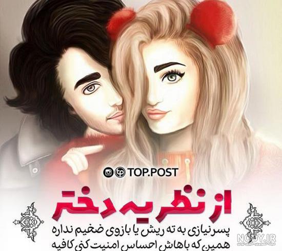 دانلود عکس فانتزی خیره کننده و زیبا برای پروفایل با کیفیت بالا