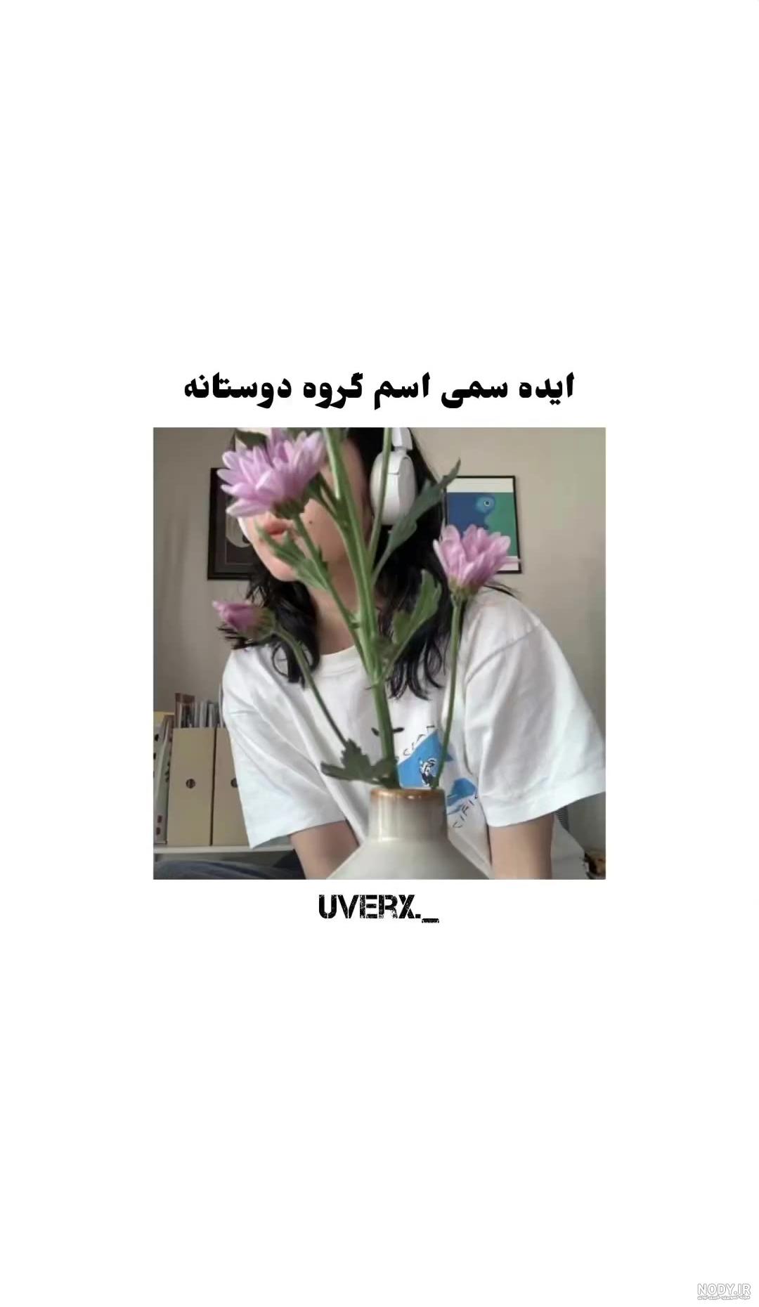 درخواست مجوز گلخانه درخواست مجوز گلخانه