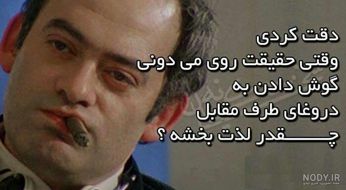 درفت اف سی ۲۴ با چالش گل بخورم باید خوشحالی کنم و گل بزنم بر عکس ناراحت ... درفت اف سی ۲۴ با چالش گل بخورم باید خوشحالی کنم و گل بزنم بر عکس ناراحت ...
