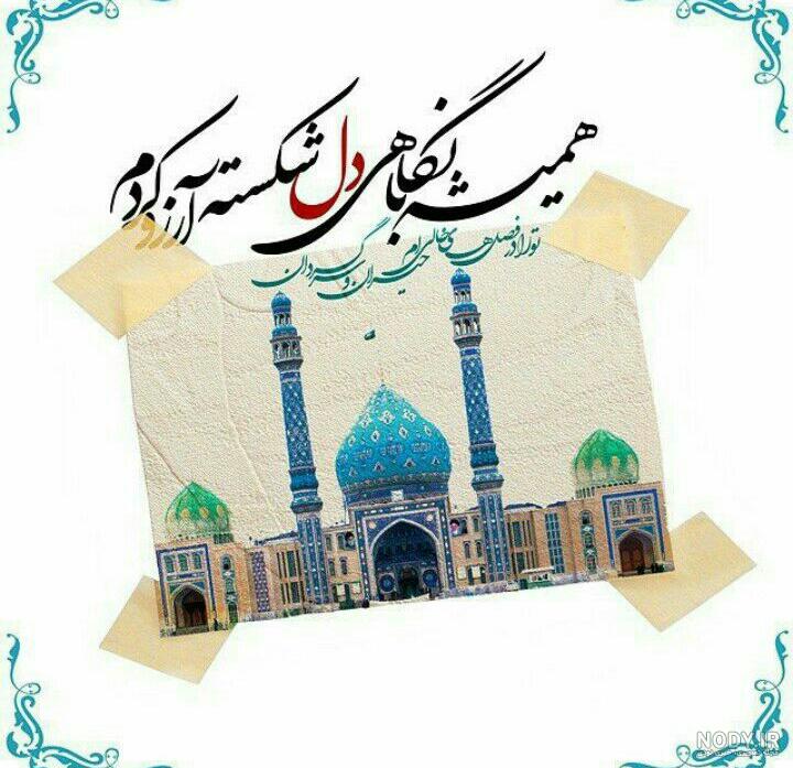 رگــــا