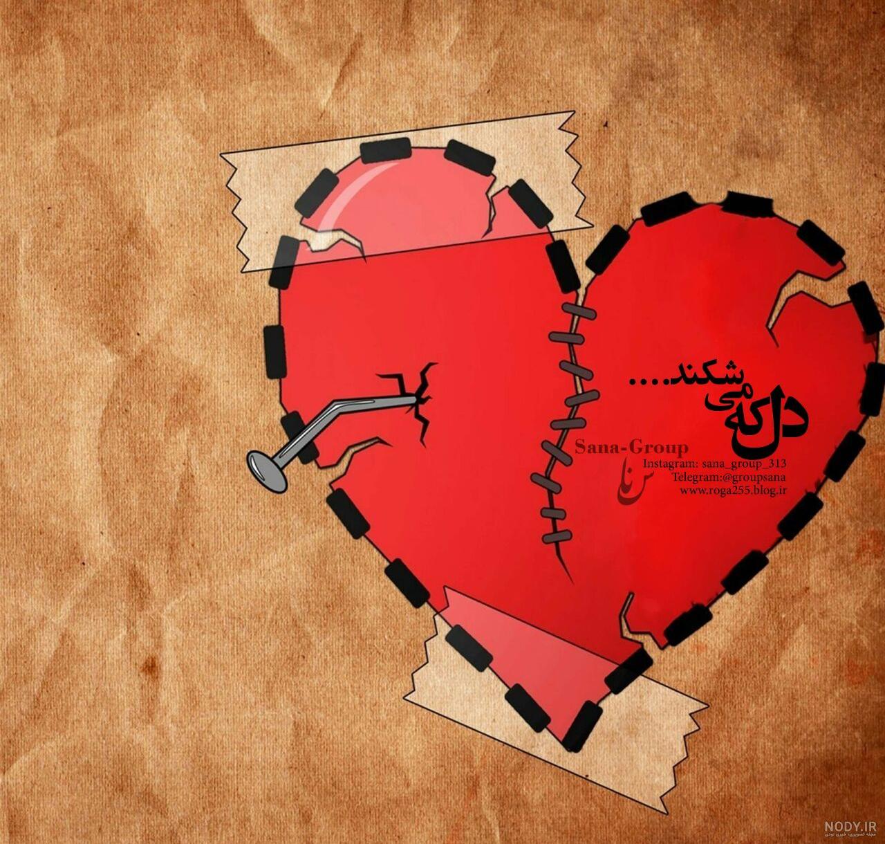 رگــــا