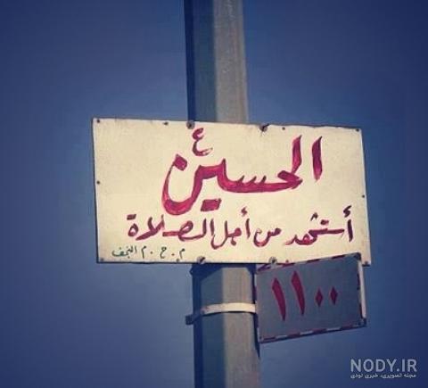 رگــــا