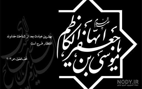 رگــــا