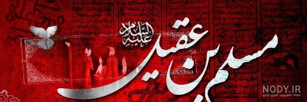 رگــــا