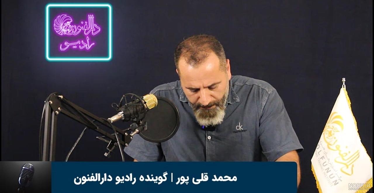 زندگینامه کامل علی قلی زاده و همسرش + زندگی شخصی و اینستاگرام | جدول یاب