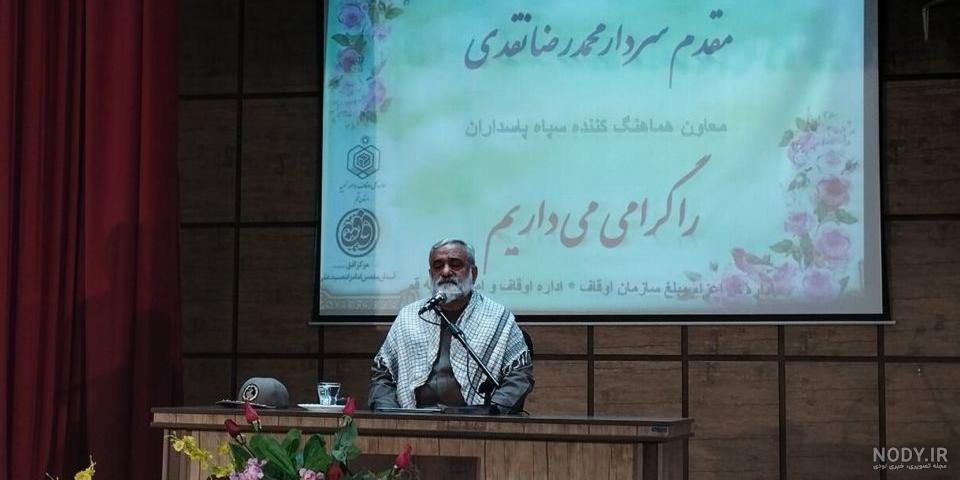 سردار نقدی: ایران در تمام مؤلفه‌های قدرت روند صعودی دارد