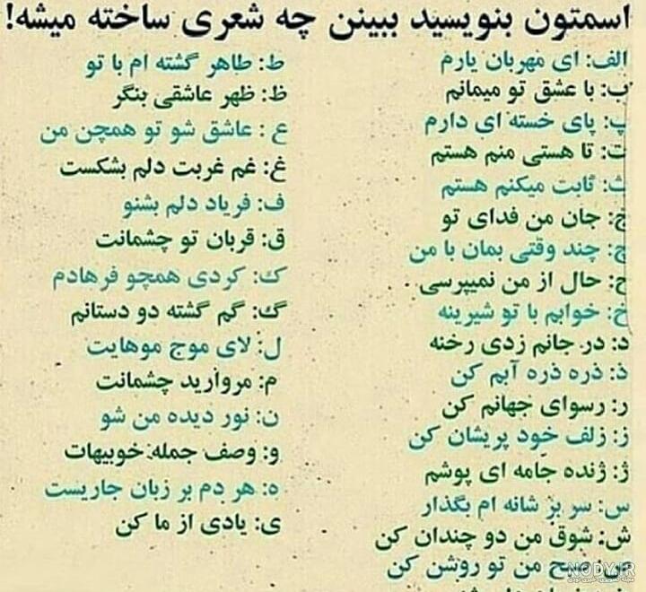 سوال چالشی استوری اینستاگرام + 100 سال جالب و چند گزینه ای با جواب سوال چالشی استوری اینستاگرام + 100 سال جالب و چند گزینه ای با جواب
