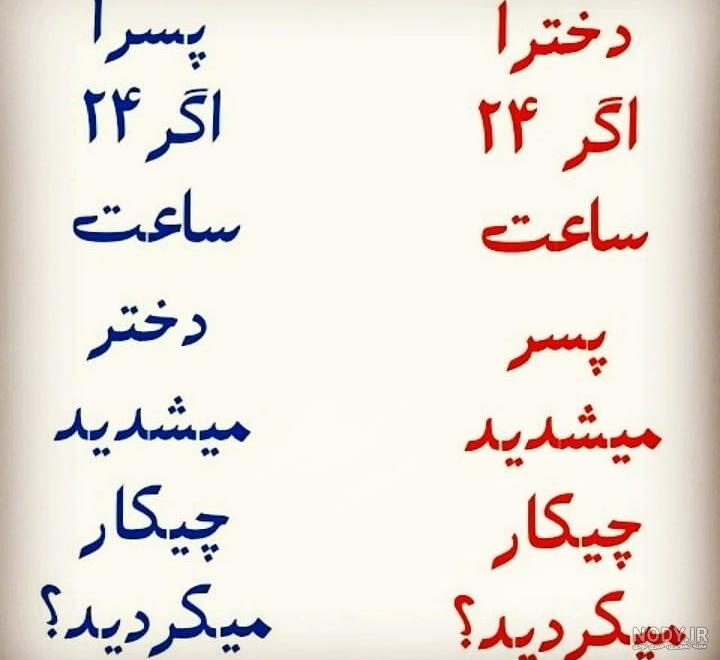 سوال چالشی استوری اینستاگرام + 100 سال جالب و چند گزینه ای با جواب سوال چالشی استوری اینستاگرام + 100 سال جالب و چند گزینه ای با جواب