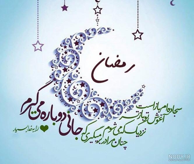 سوره اعراف آیه 196 – عطر قرآن