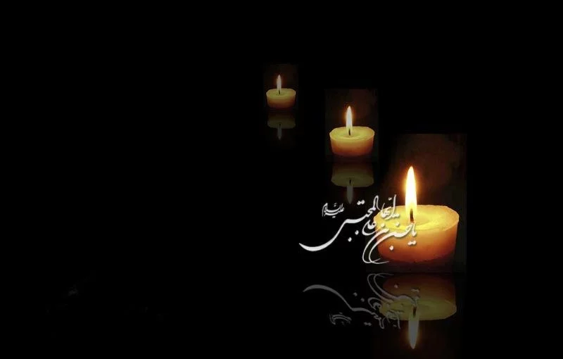 شهادت امام حسن مجتبی عکس نوشته و متن - تــــــــوپ تـــــــــاپ