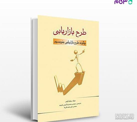 صدرا عَلیان on Twitter: &quot;شنیده شده علی‌محمد قلی‌ها قرار است عضو هیات ...