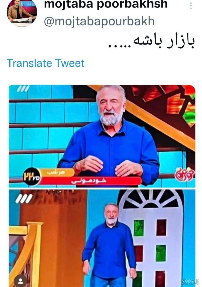 صفحه صفحه‌آخر روزنامه همشهری یکشنبه 31 اردیبهشت 1402
