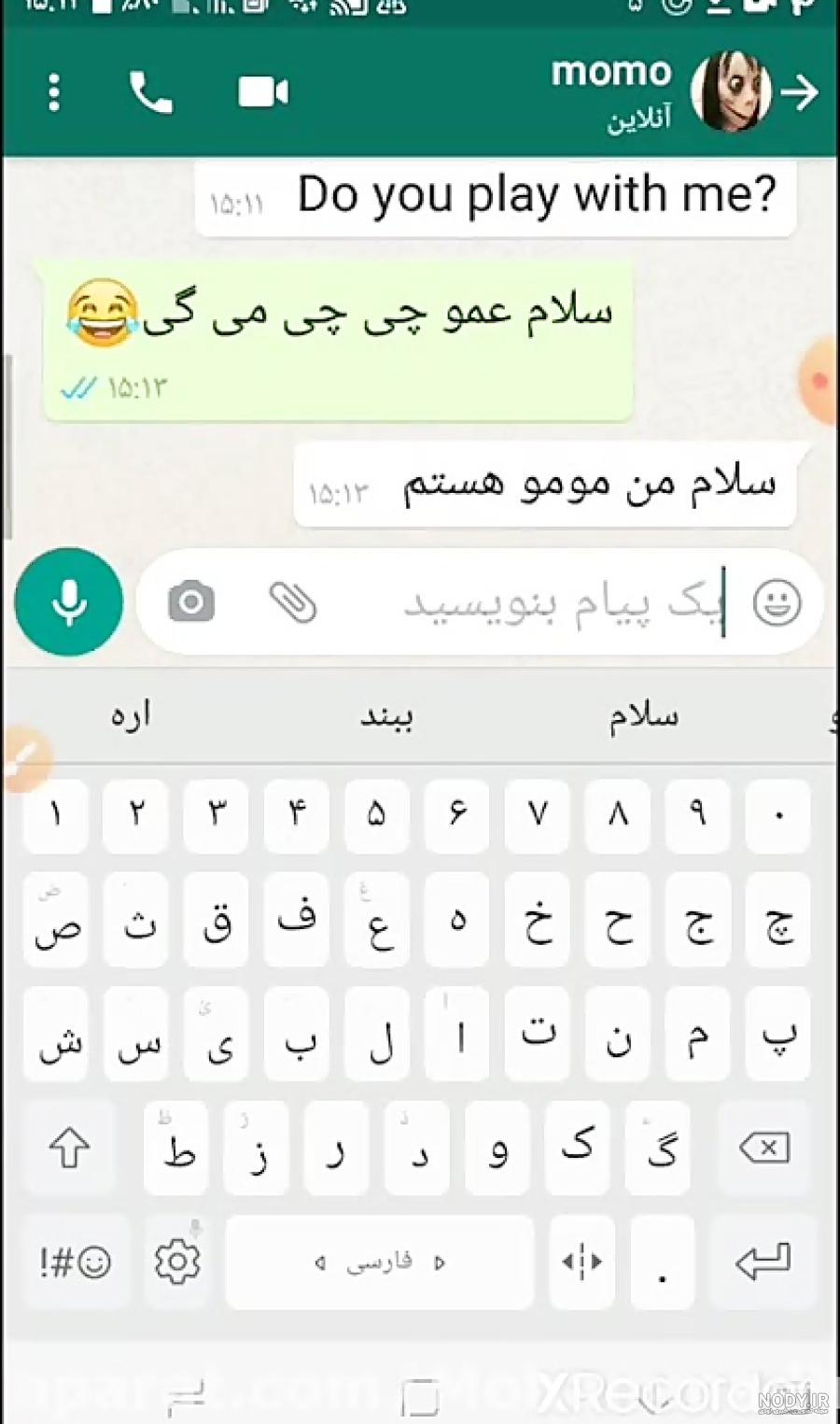 طنز تماس تصویری مومو طنز تماس تصویری مومو