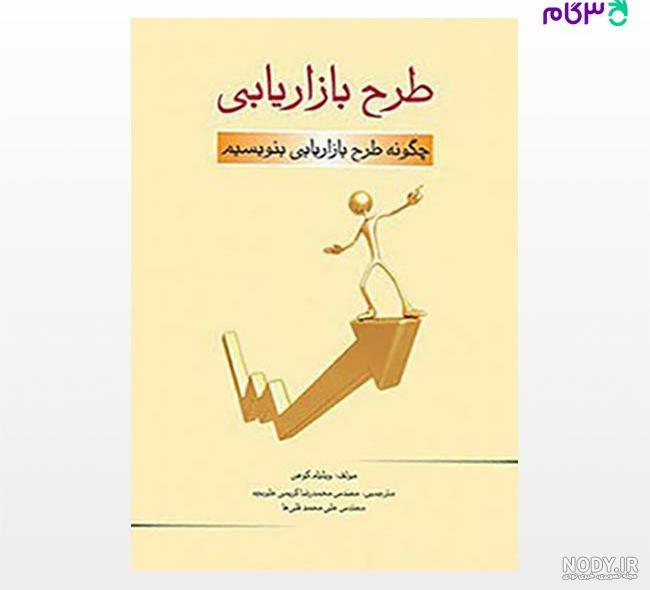 علی محمد قلیها » معاون اجرایی دیوان محاسبات کل کشور - نیوروز