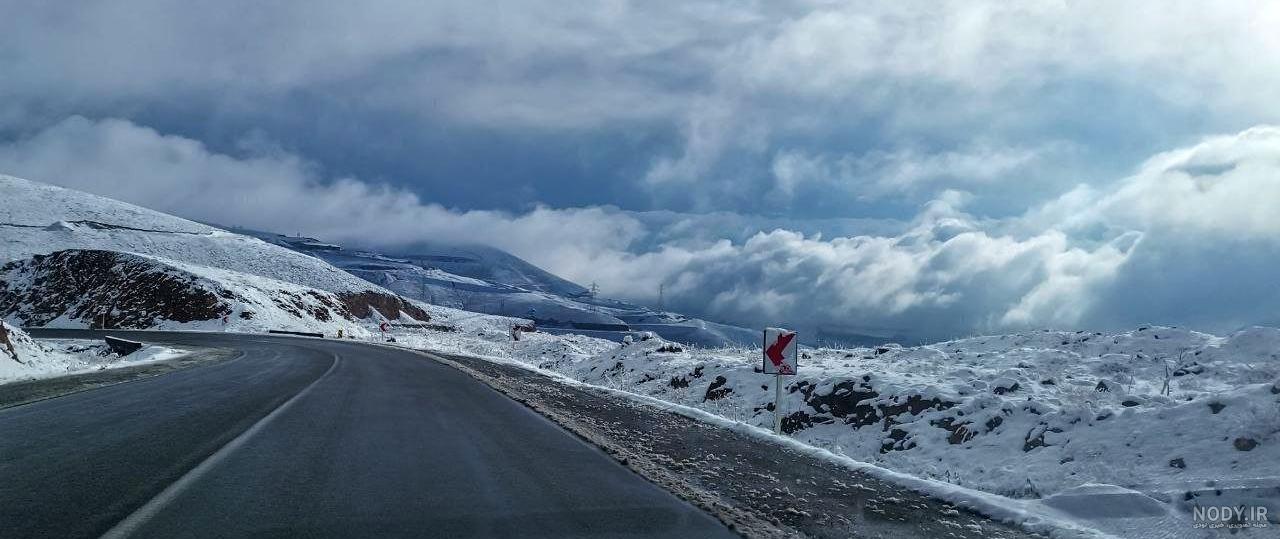 عکس) آغاز بارش برف در ایران؛ شدت بارش برف را ببینید عکس) آغاز بارش برف در ایران؛ شدت بارش برف را ببینید