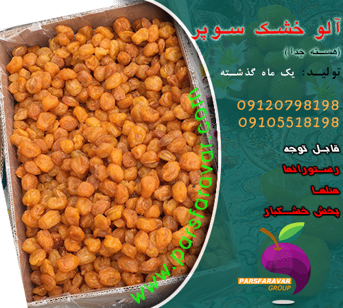 عکس آلو سیاه - عکس نودی عکس آلو سیاه - عکس نودی