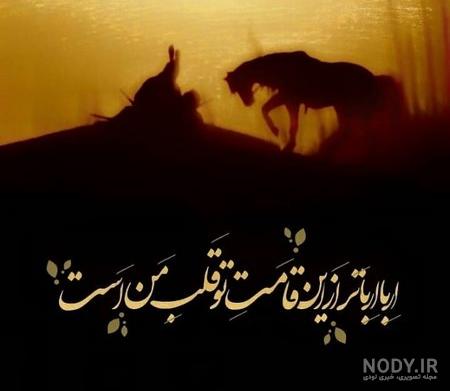 عکس از حضرت علی علیه السلام