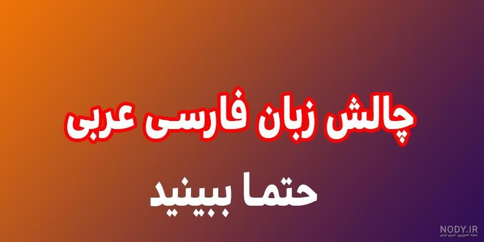 عکس اسب عربی ️ [ بهترین تصاویر ]