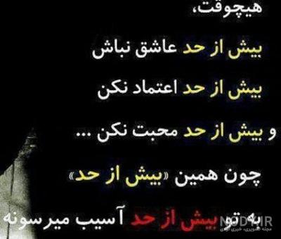 عکس استیکر واتساپ برای پروفایل