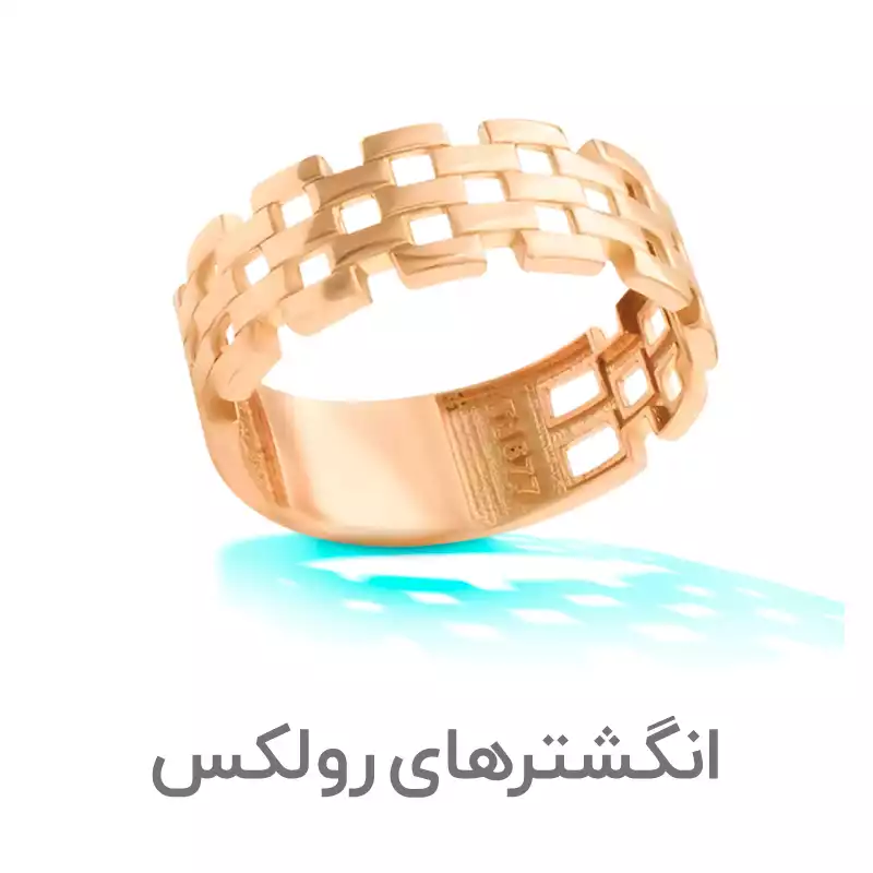 عکس با کیفیت انگشتر طلایی با نگین های کوچک و بزرگ در پس زمینه مشکی ...