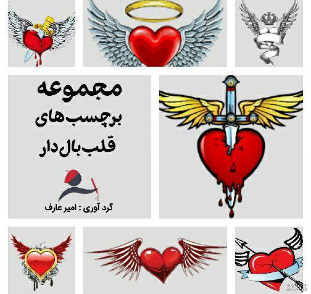 عکس با کیفیت قلب های کوچک در کنار یکدیگر و تشکیل دادن یک قلب بزرگتر ... عکس با کیفیت قلب های کوچک در کنار یکدیگر و تشکیل دادن یک قلب بزرگتر ...