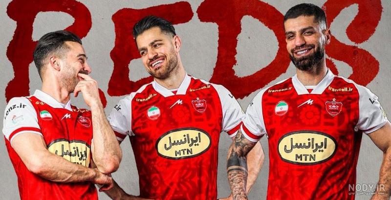 عکس بازیکنان پرسپولیس ۱۴۰۲ عکس بازیکنان پرسپولیس ۱۴۰۲