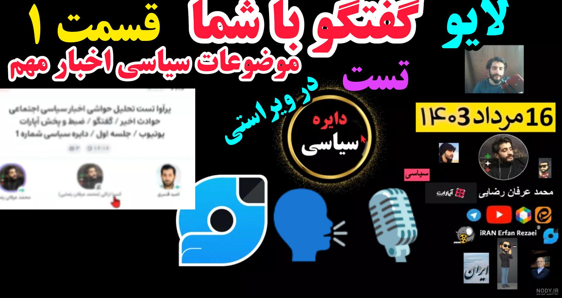 عکس بدل حاج قاسم سلیمانی در عراق عکس بدل حاج قاسم سلیمانی در عراق