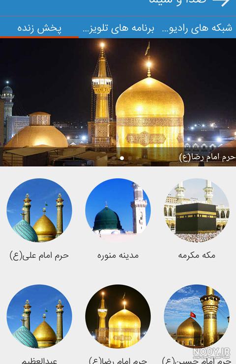 عکس برای پروفایل گروه چالش کده - عکس نودی عکس برای پروفایل گروه چالش کده - عکس نودی