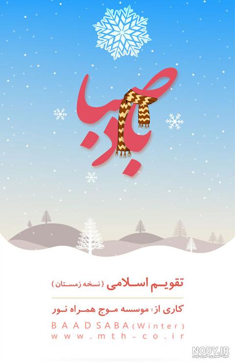 عکس برای پروفایل گروه چالش کده - عکس نودی عکس برای پروفایل گروه چالش کده - عکس نودی