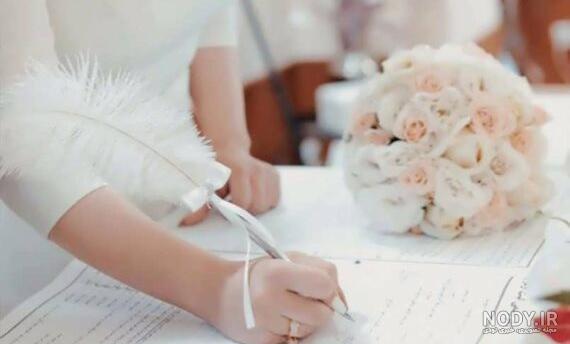 عکس تزیین جشن خودکار - عکس نودی