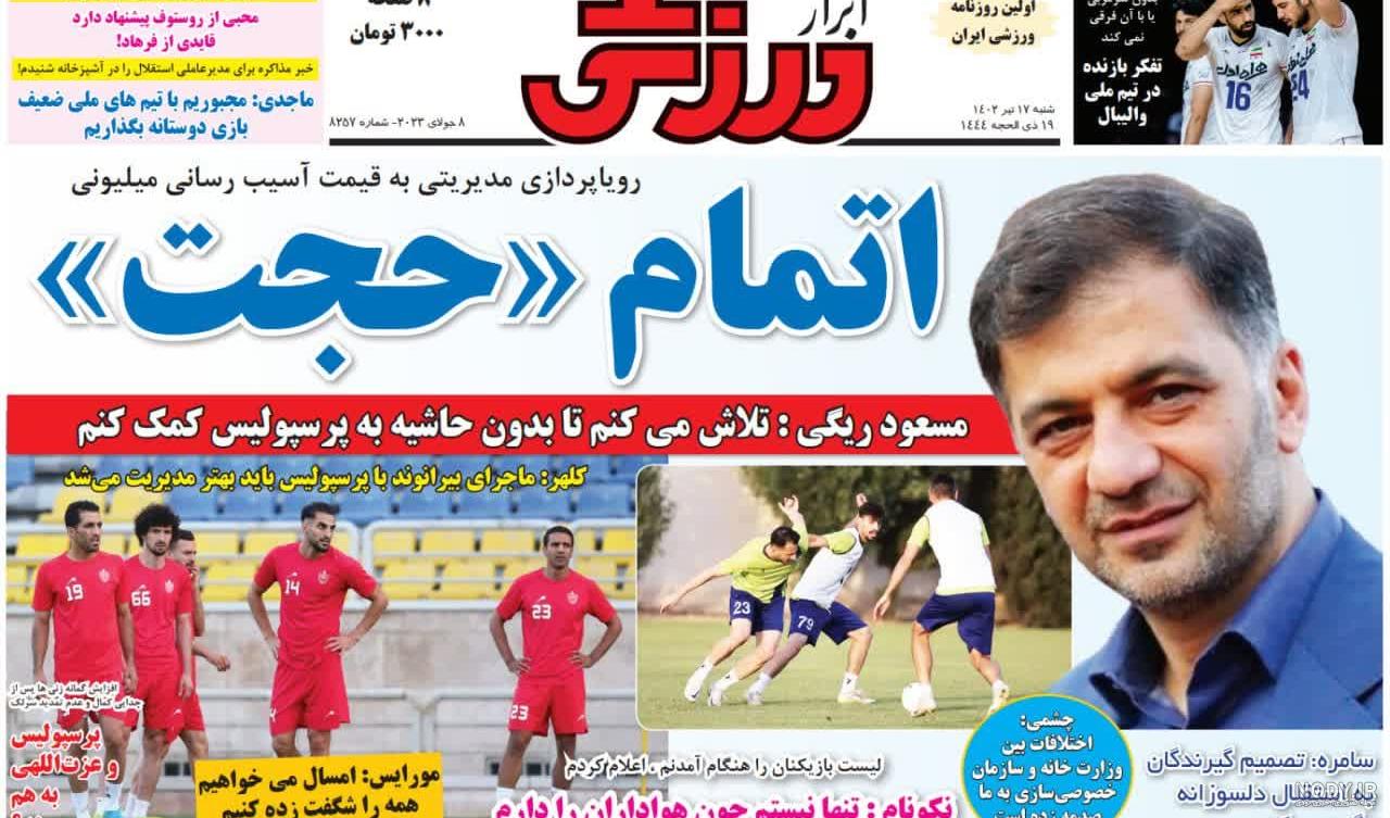 عکس | تصاویری از جمع کردن استادیوم ۹۷۴ قطر عکس | تصاویری از جمع کردن استادیوم ۹۷۴ قطر