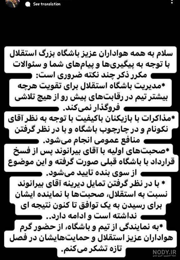 عکس | تصاویری از جمع کردن استادیوم ۹۷۴ قطر عکس | تصاویری از جمع کردن استادیوم ۹۷۴ قطر