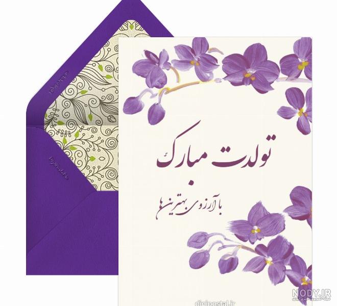 عکس تولد و دانلود عکس دخترانه و دوست و حسن و محمد خواهر و رفیق ... عکس تولد و دانلود عکس دخترانه و دوست و حسن و محمد خواهر و رفیق ...