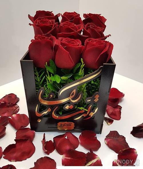 عکس تولدت مبارک گل ❤️ [ بهترین تصاویر ]