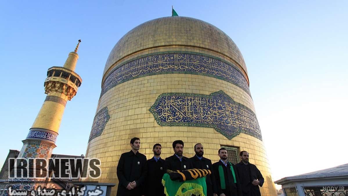 عکس ثبت نام پرچم امام رضا - عکس نودی
