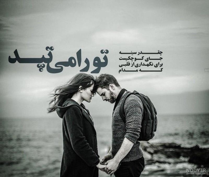 عکس دو نفره لب