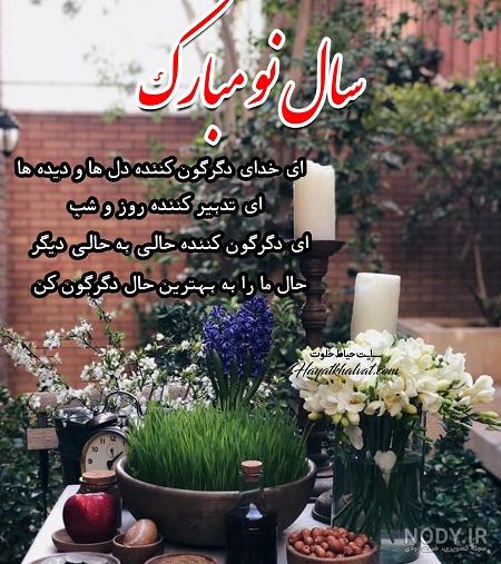 عکس های زیبا مخصوص پروفایل ماه رمضان