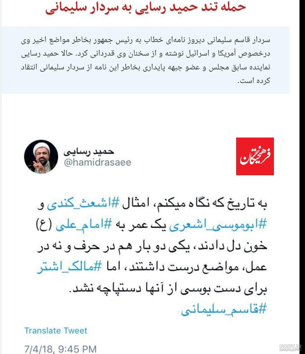 عکس| سردار آزمون در اینستاگرام فیفا سوژه شد!