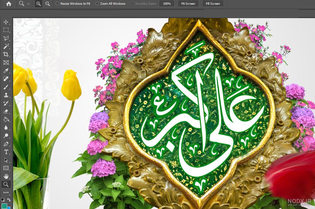 عکس شب علی اکبر - عکس نودی