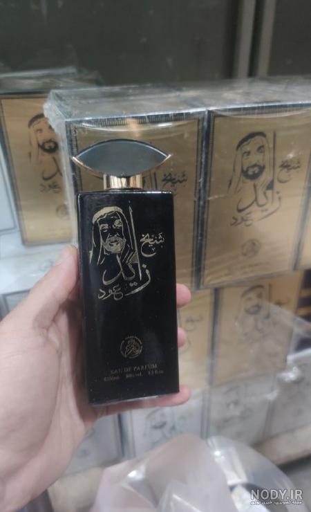 عکس عطر شیخ زاید عکس عطر شیخ زاید