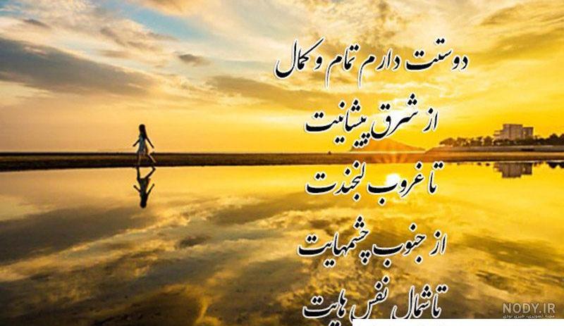 عکس فوتبال غروب عکس فوتبال غروب
