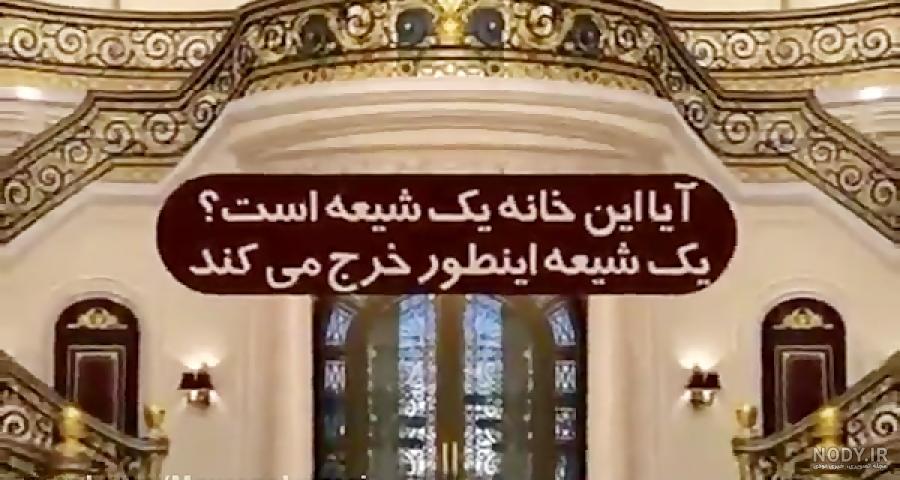 عکس منزل شخصی رهبر معظم انقلاب / خانه ای ساده و قدیمی !