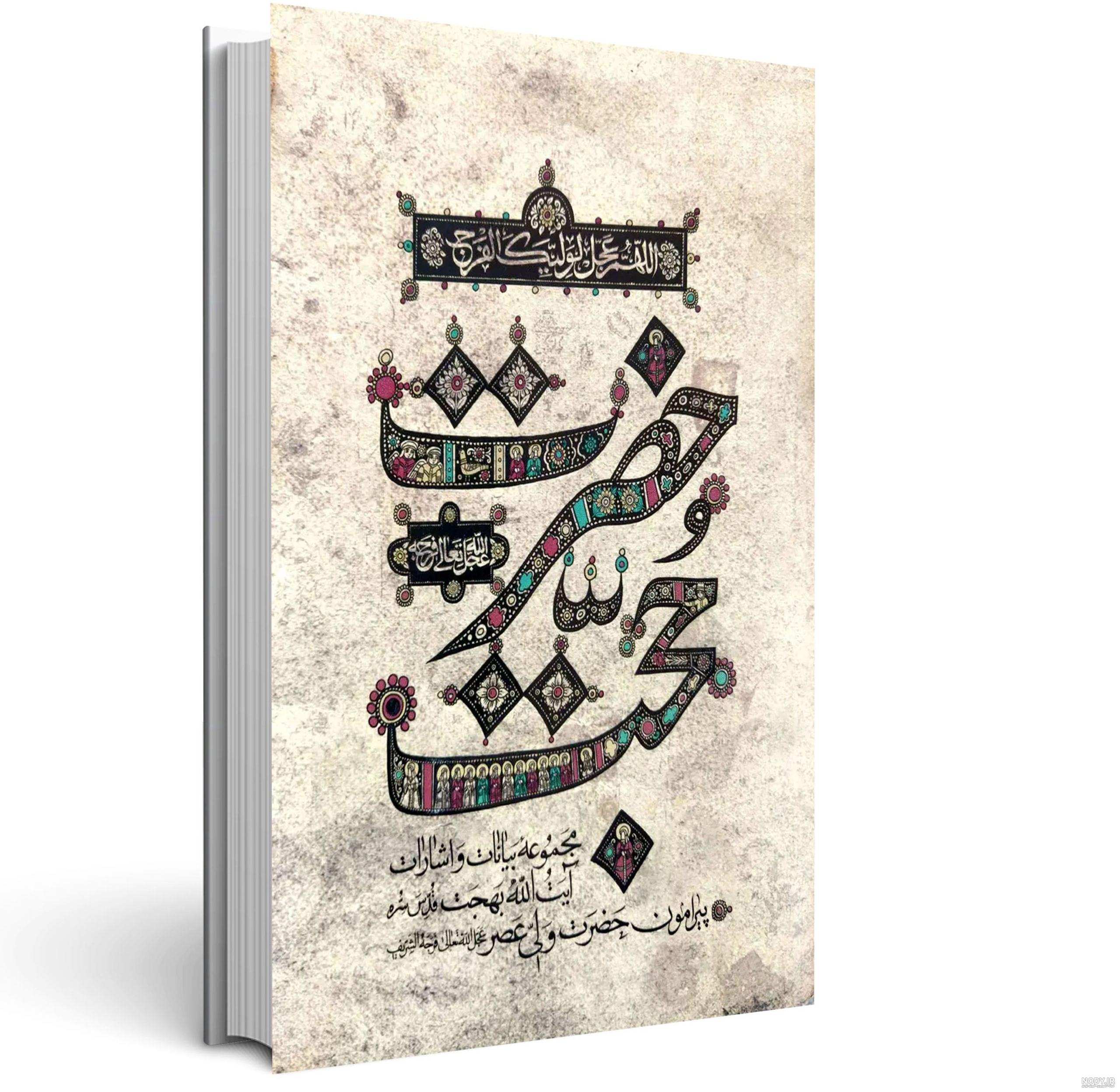 عکس | مهدی طارمی در خط استارت کنار ستاره جنجالی رئال عکس | مهدی طارمی در خط استارت کنار ستاره جنجالی رئال