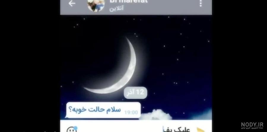 عکس مهراب خسته صدا در بیمارستان