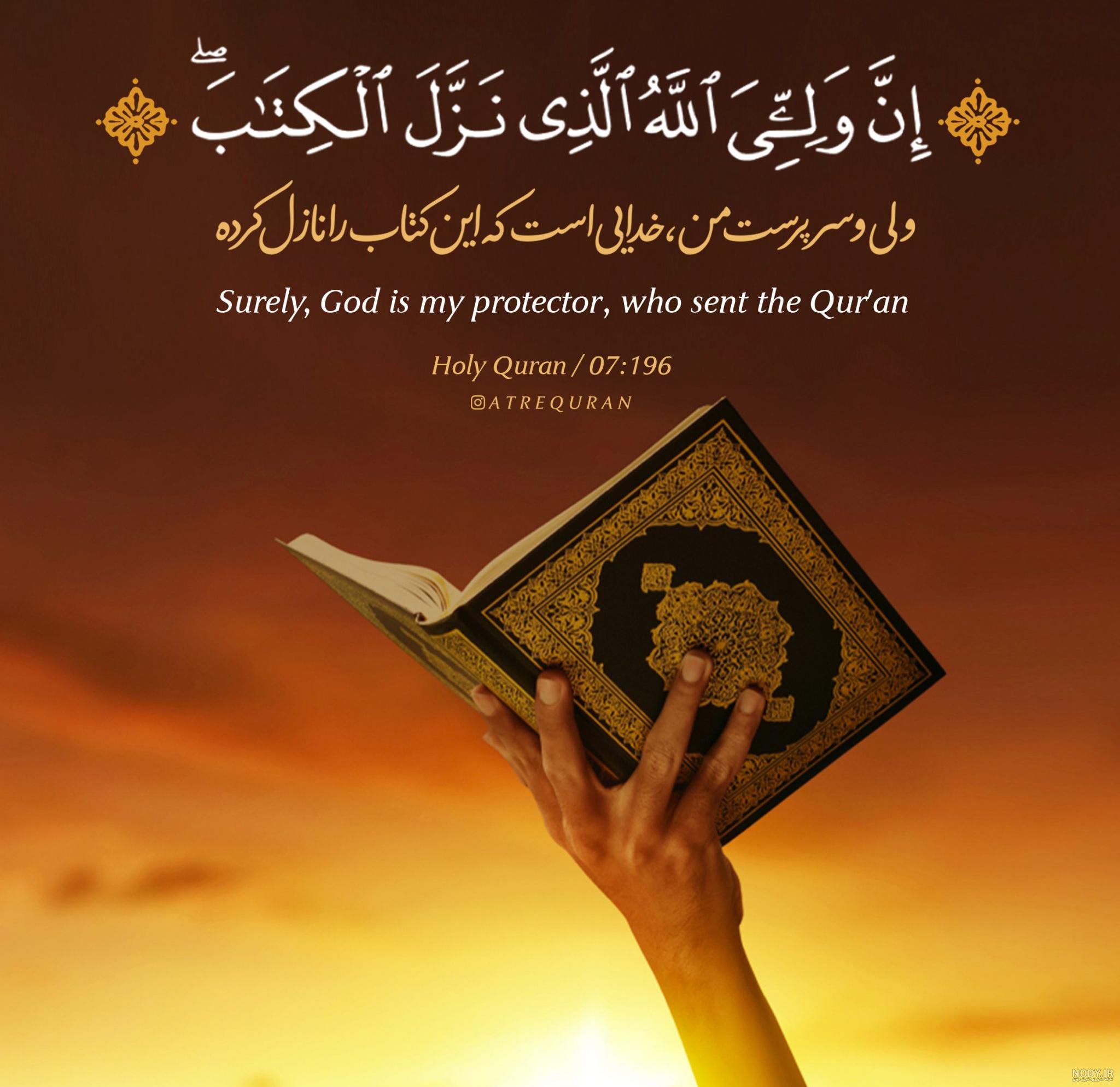 عکس در مورد ماه رمضان خوشگل • ️ تکست ناب