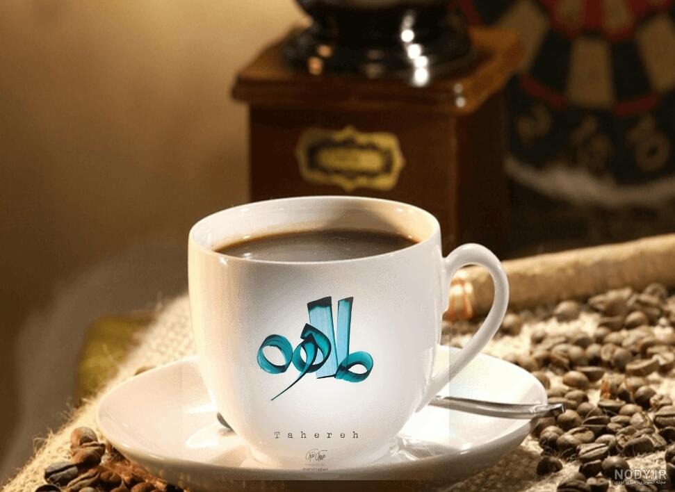 عکس نوشته اسم طاهره - عکس پروفایل طاهره تولدت مبارک * عکس نوشته ... عکس نوشته اسم طاهره - عکس پروفایل طاهره تولدت مبارک * عکس نوشته ...