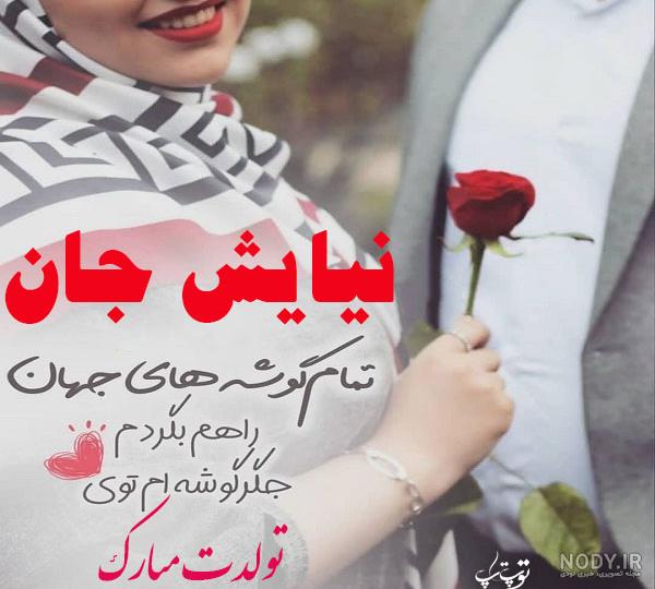 عکس نوشته برای تبریک تولد اسم اعظم - تــــــــوپ تـــــــــاپ