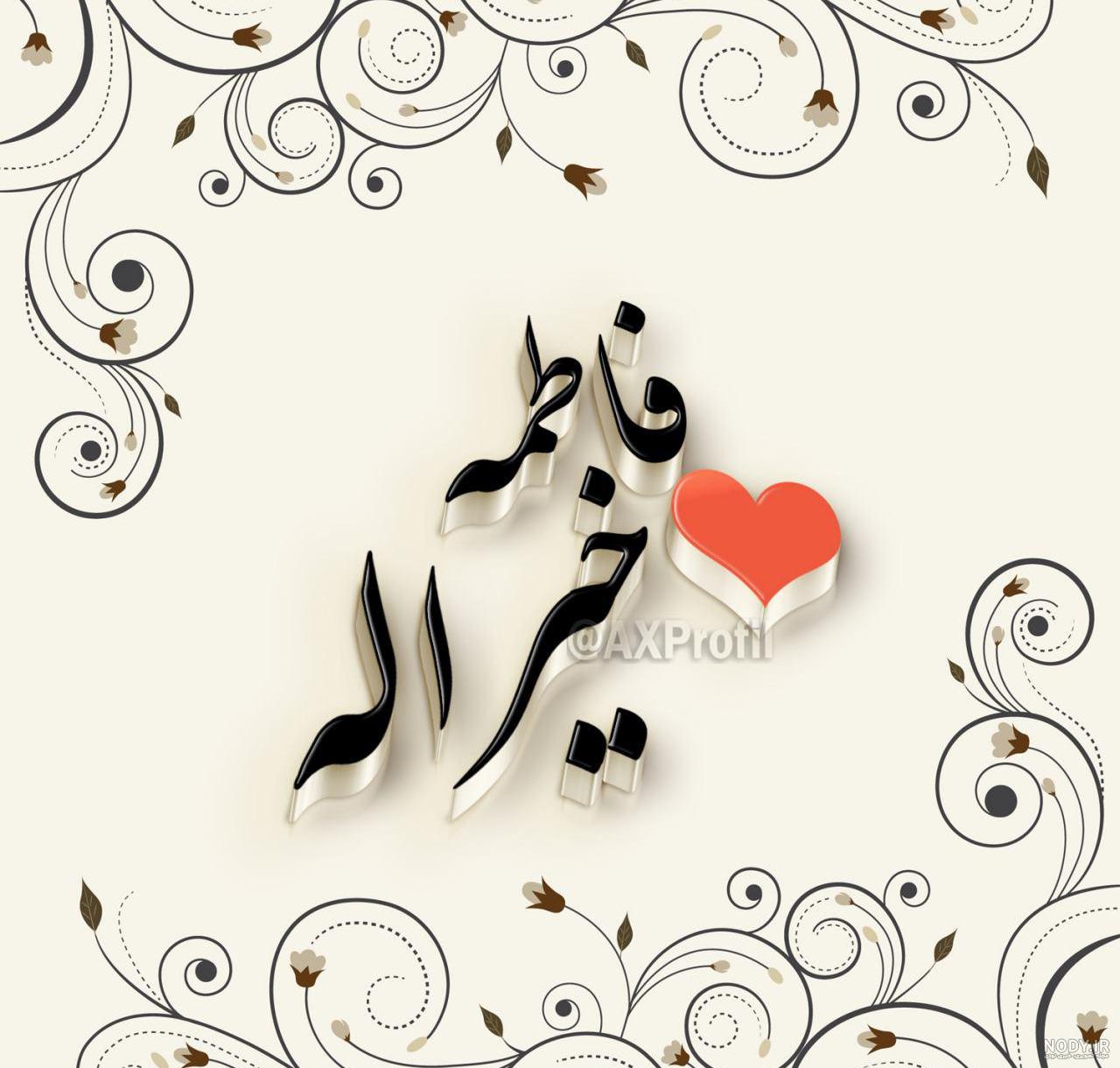 عکس نوشته تولد یه جیگری نزدیکه عکس نوشته تولد یه جیگری نزدیکه